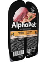 Влажный корм для котят, беременных и кормящих кошек паштет с индейкой AlphaPet Superpremium 80г. В комплекте 15 шт