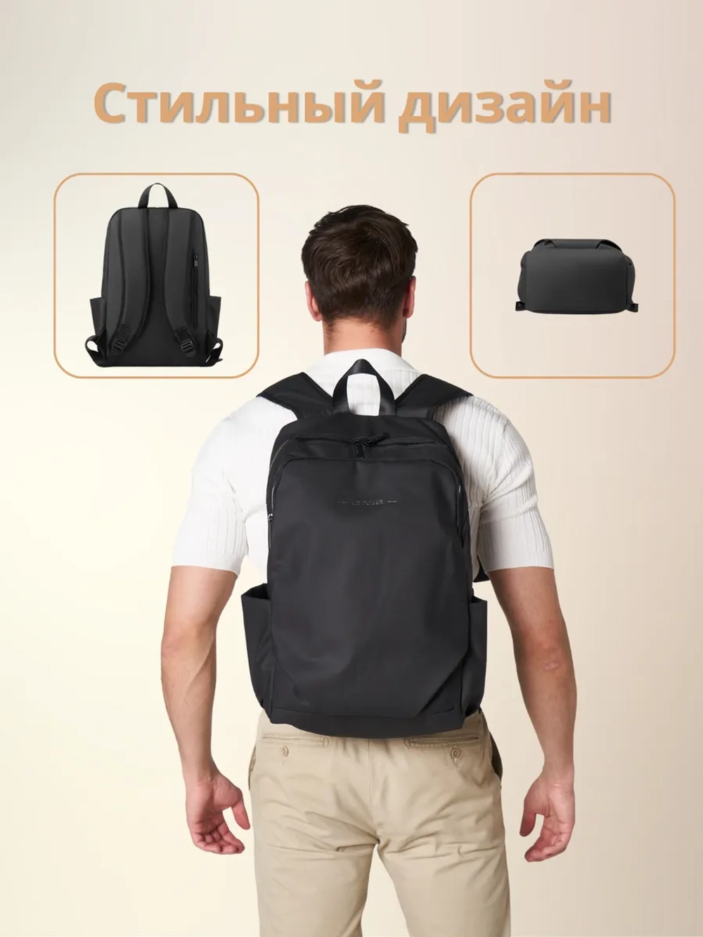 Рюкзак для ноутбука непромокаемый универсальный