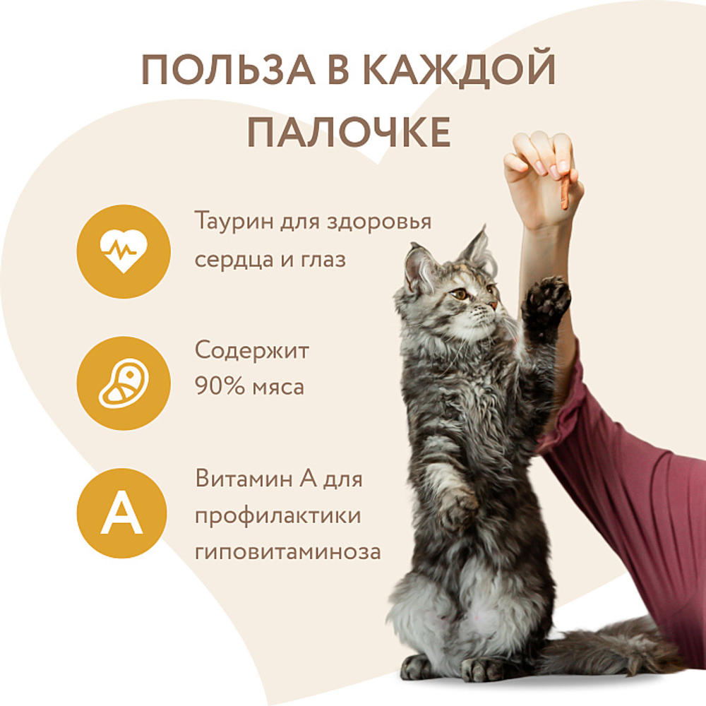 Лакомство Мнямс лакомые палочки для кошек из цыпленка и печени 10х5 г