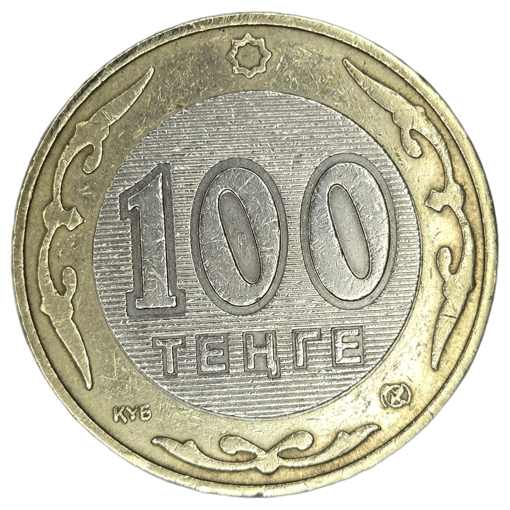 Kazakhstan, 100 Tenge, 2002, AU