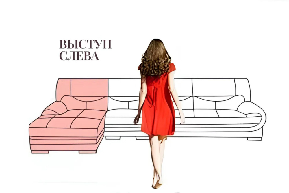 Чехол Модерн на угловой диван с выступом слева, цвет Капучино