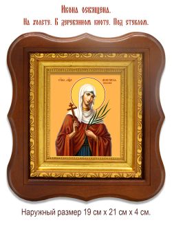 Анастасия Шилова мученица. Икона на холсте.