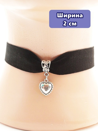 Черный велюровый чокер с подвеской "Сердечко" 2 см.
