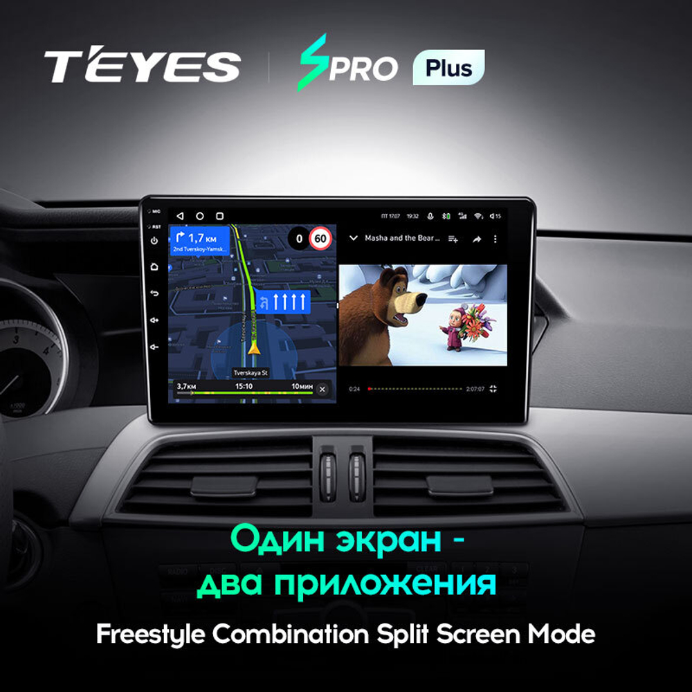 Teyes SPRO Plus 9"для Mercedes-Benz C-Class 3 2011-2015