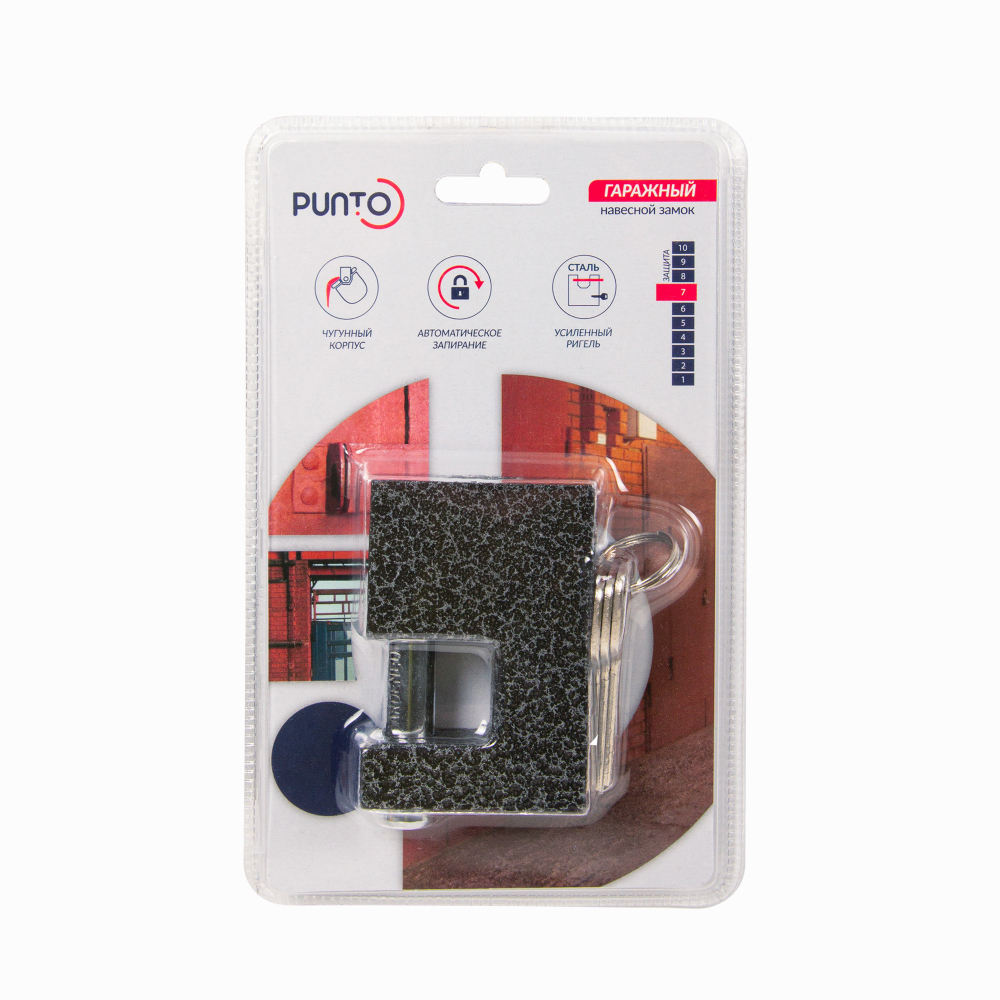 Замок навесной PK-1670 3 key англ.