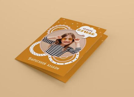 PSD-Шаблон трюмо "Rays"