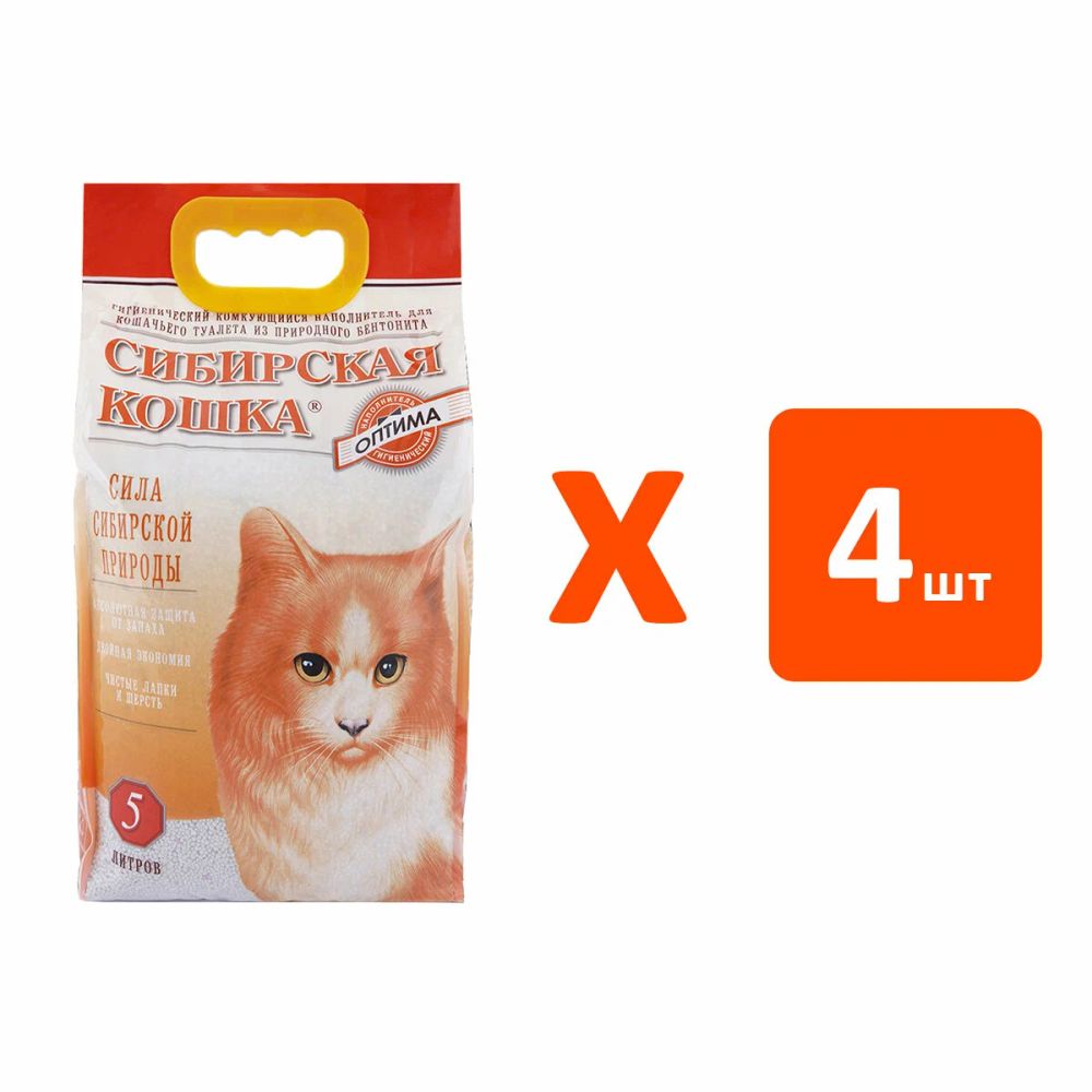 Наполнитель СИБИРСКАЯ КОШКА Оптима комкующийся, 5 л - 4 шт