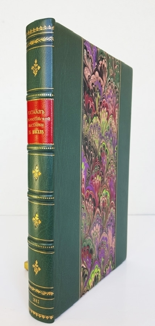 "Иллюстрированный каталог художественного отдела Всероссийской выставки в Москва 1882 г". Н.П.Собко. 1882г. - антикварное издание