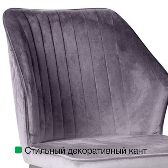 Стул Berg, бархат бирюзовый 87