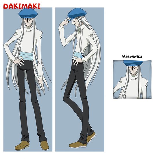 Дакимакура Кайто арт. 0589