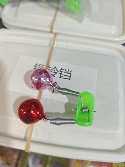 Колокольчик цветной 50штук (медьный)