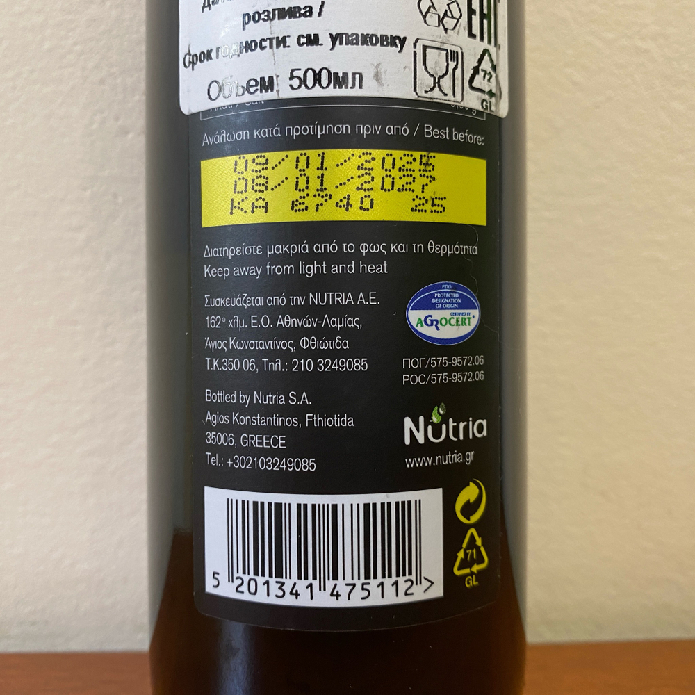 Оливковое масло MYTHOLIO P.D.O. Kalamata Extra Virgin 500 мл Греция