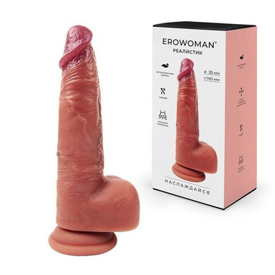 Телесный фаллоимитатор на мощной присоске - 20 см. (Цвет: телесный)