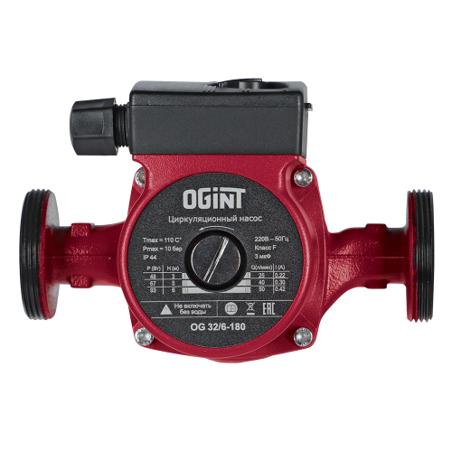 Насос циркуляционный Ogint OG 32/6-180 PN10 с мокрым ротором