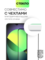 Набор стекол BROSCORP для Huawei nova Y61 (арт. HW-NY61-FSP-SET2 )