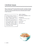 Рецепты Средиземья. Кулинарная книга по миру Толкина