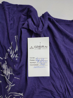 Джемпер из вискозы с принтом 48 размер