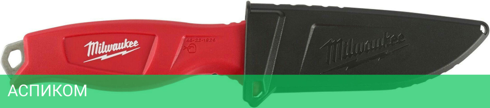 Нож строительный Milwaukee 4932464828