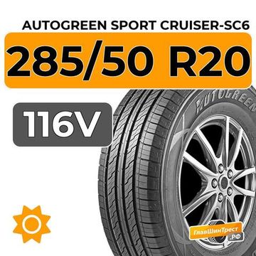 Autogreen Sport Cruiser-SC6 285/50 R20 116V XL