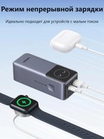 Внешний аккумулятор Ugreen 35526 12000 мАч серый