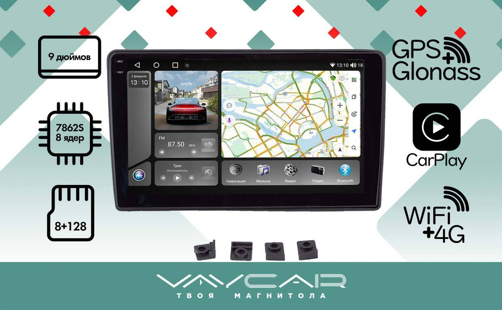 Магнитола для Hyundai i40 2011-2017 - Vaycar VA23-3359-2K на Android 13, 8-ядер, 2K QLED, ТОП процессор, CarPlay,4G SIM-слот