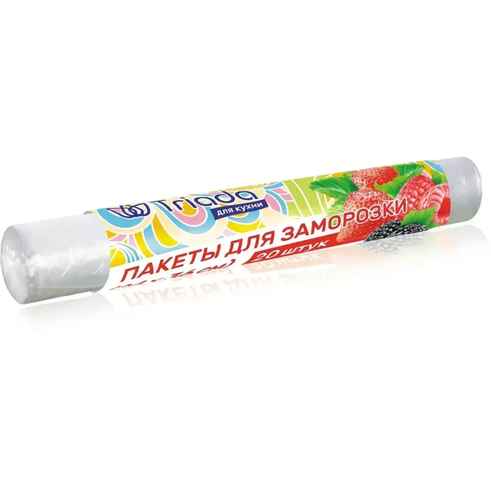 Пакеты для заморозки 20шт «TRIADA»