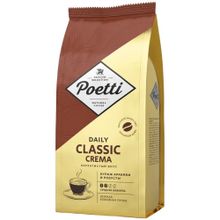 Кофе в зернах Poetti Classic Crema 250 г x 4 шт