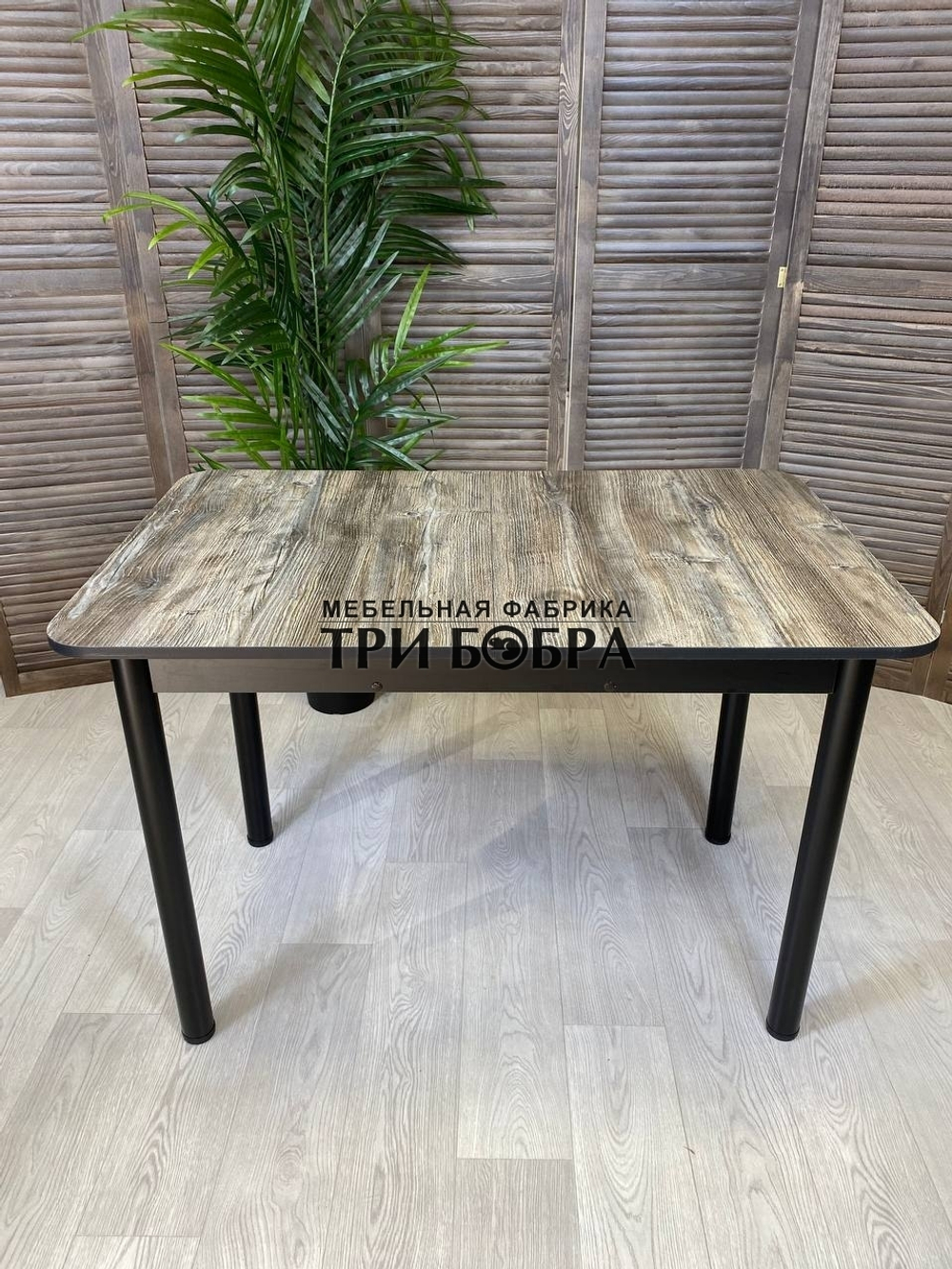 Раздвижной стол "Сосна Пандероса"