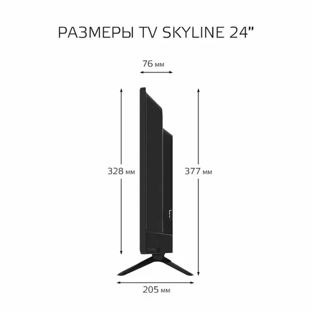 ТЕЛЕВИЗОР SKYLINE 24YT5900