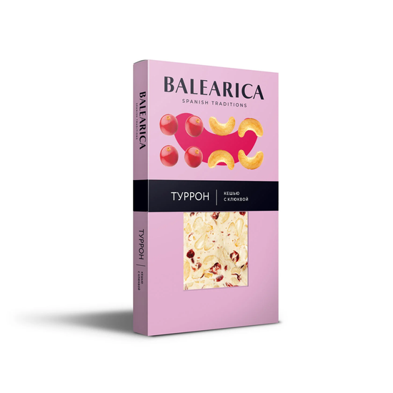 Традиции Турронерии. Туррон "Кешью с клюквой 75гр