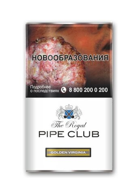 The Royal Pipe Club Golden Virginia 40гр.