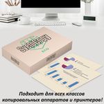 Бумага офисная А4, 80 г/м2, 500 л., ECO, белизна 60%, Sylvamo