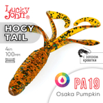 Твистер Lucky John Hogy Tail 4.0" (100 мм), 5шт/уп
