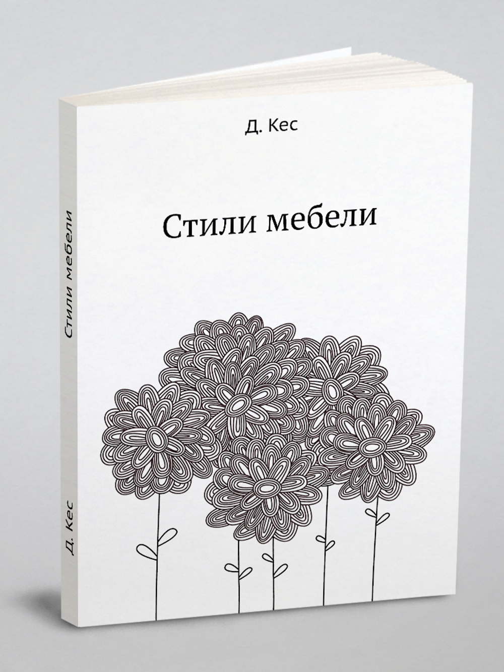 Стили мебели | Д. Кес