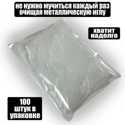 Капиллярная насадка для клея, Носик на тюбик или шприц, 100 шт.