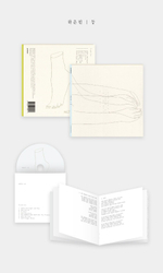 (ПРЕДЗАКАЗ) Альбом HAEUNBIN - Album