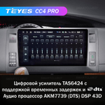 Teyes CC4 Pro 9" для Toyota Previa, Estima 3 2006-2019