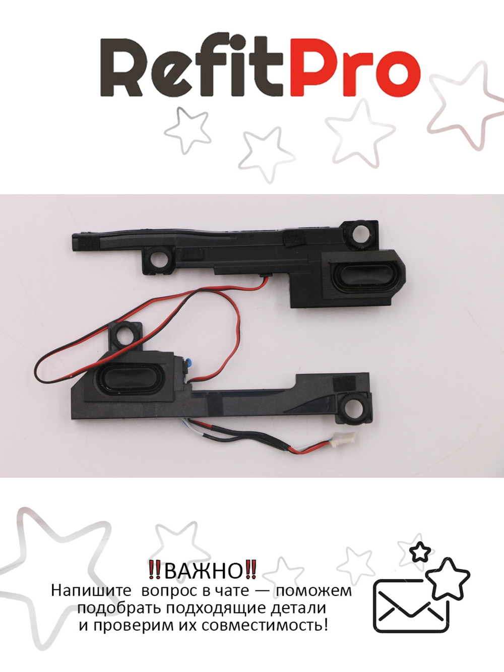 Динамик для Ноутбука Lenovo YOGA 15 (04W0011), оригинал