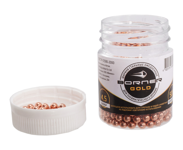 Шарик омедн. "Borner Gold" БАНКА (500 шт.) (в кор. 70 шт.)