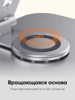 Вращающаяся подставка для книг BLESSTEC R02