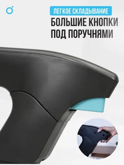 Беговая дорожка домашняя OXYGEN FITNESS SPEEDSTER