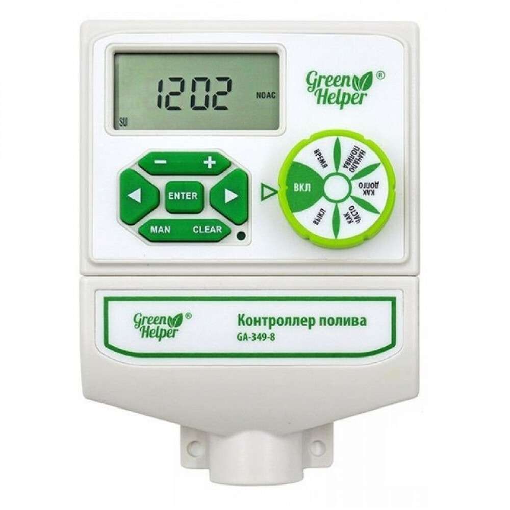 Контроллер полива GreenHelper GA-349-8