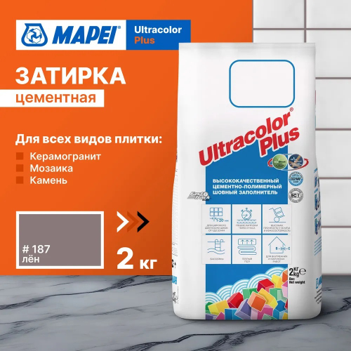 Затирка ULTRACOLOR PLUS №187 лен для швов с водоотталк. и антигриб. эффектом 2кг (MAPEI)
