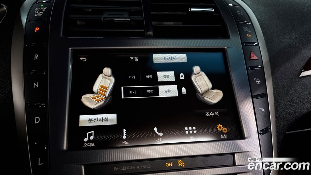 Lincoln New MKZ Hybrid (10.2019)