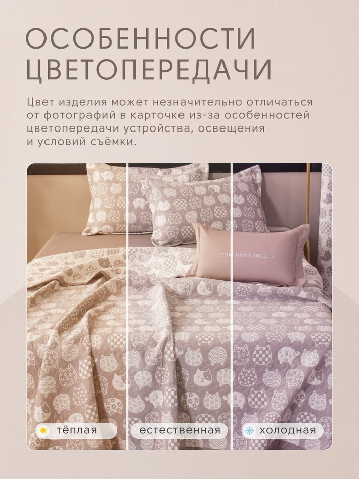 Покрывало двухстороннее Вуаль Авроры PAV003