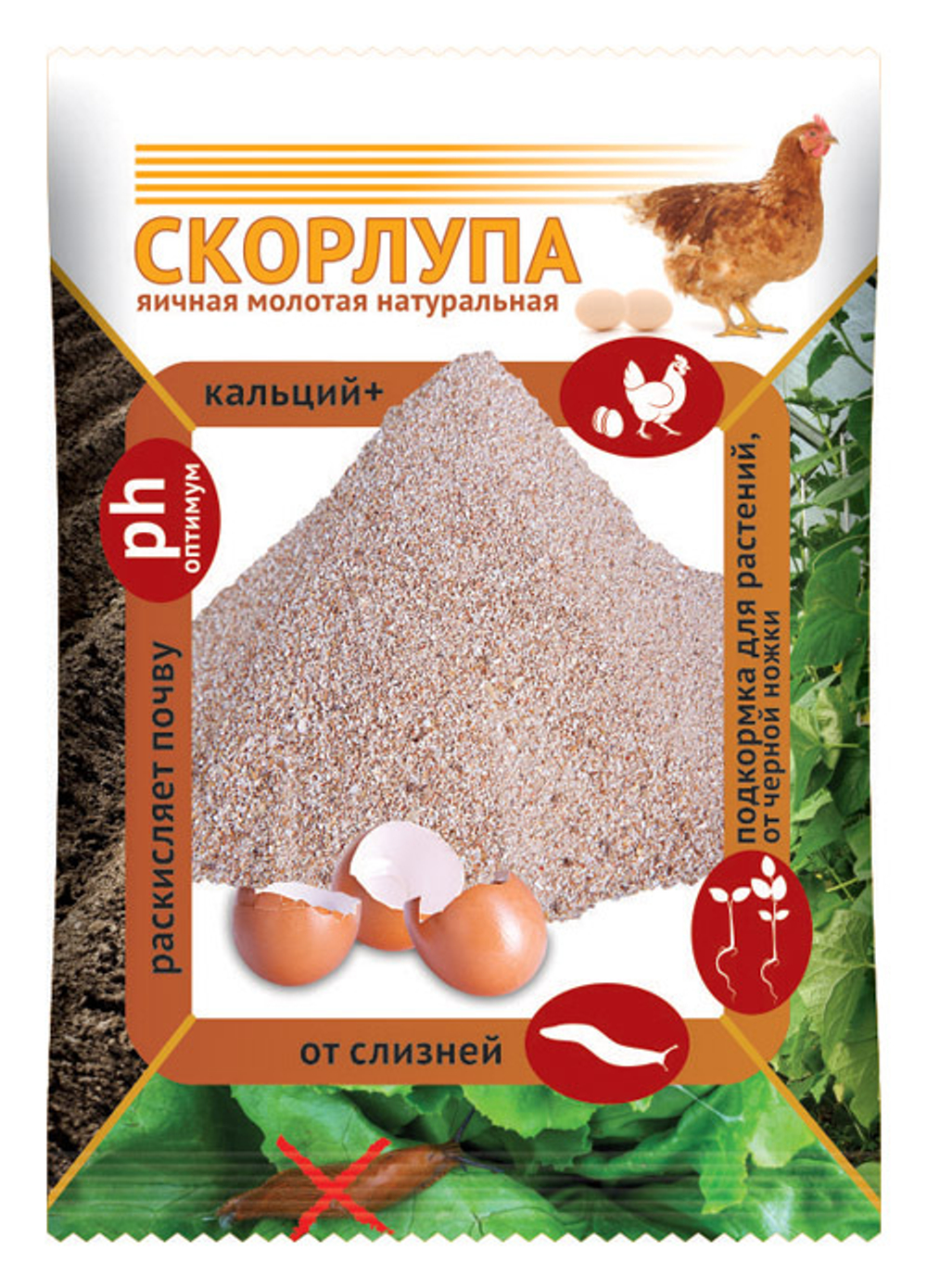 Скорлупа яичная молотая натуральная, 1,5 кг