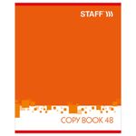 Тетрадь А5, 48 л., STAFF, клетка, офсет №2 ЭКОНОМ, обложка картон, "ОФИС", 402783