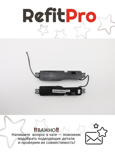 Динамик для Моноблока Lenovo C50-30 Speaker W (5SB0G86486), оригинал