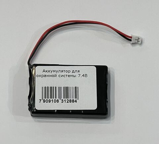 Ремонт аккумулятор для охранной системы SF2