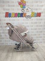 Санки-коляски "Ника детям 7-8K" бежевый